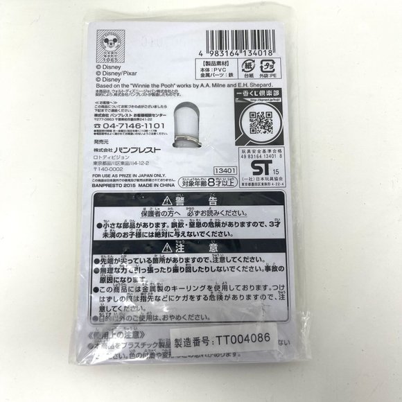 Disney Tsum Tsum Lilo Stitch 2015 IChiban Kuji Prize Japan - Picture 4 of 4